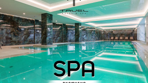 Tavel Hotel & SPA photo 1