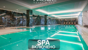 Tavel Hotel & SPA photo 1