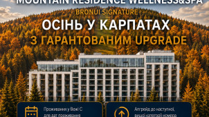 Mountain Residence Wellness&SPA photo 2