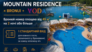 Mountain Residence Wellness&SPA photo 1