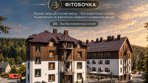 A-Hotel photo 1