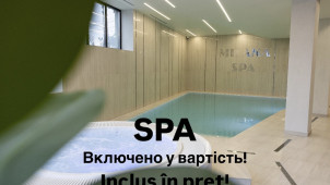 Готель Milana SPA & Milena photo 3