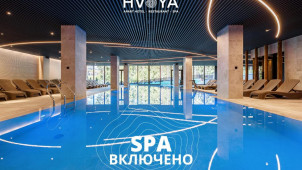HVOYA Apart-Hotel & SPA photo 1