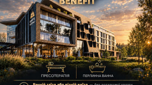 Apartel Kosyno Family Resort photo 1