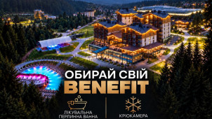 Apartel Skhidnytsya photo 1